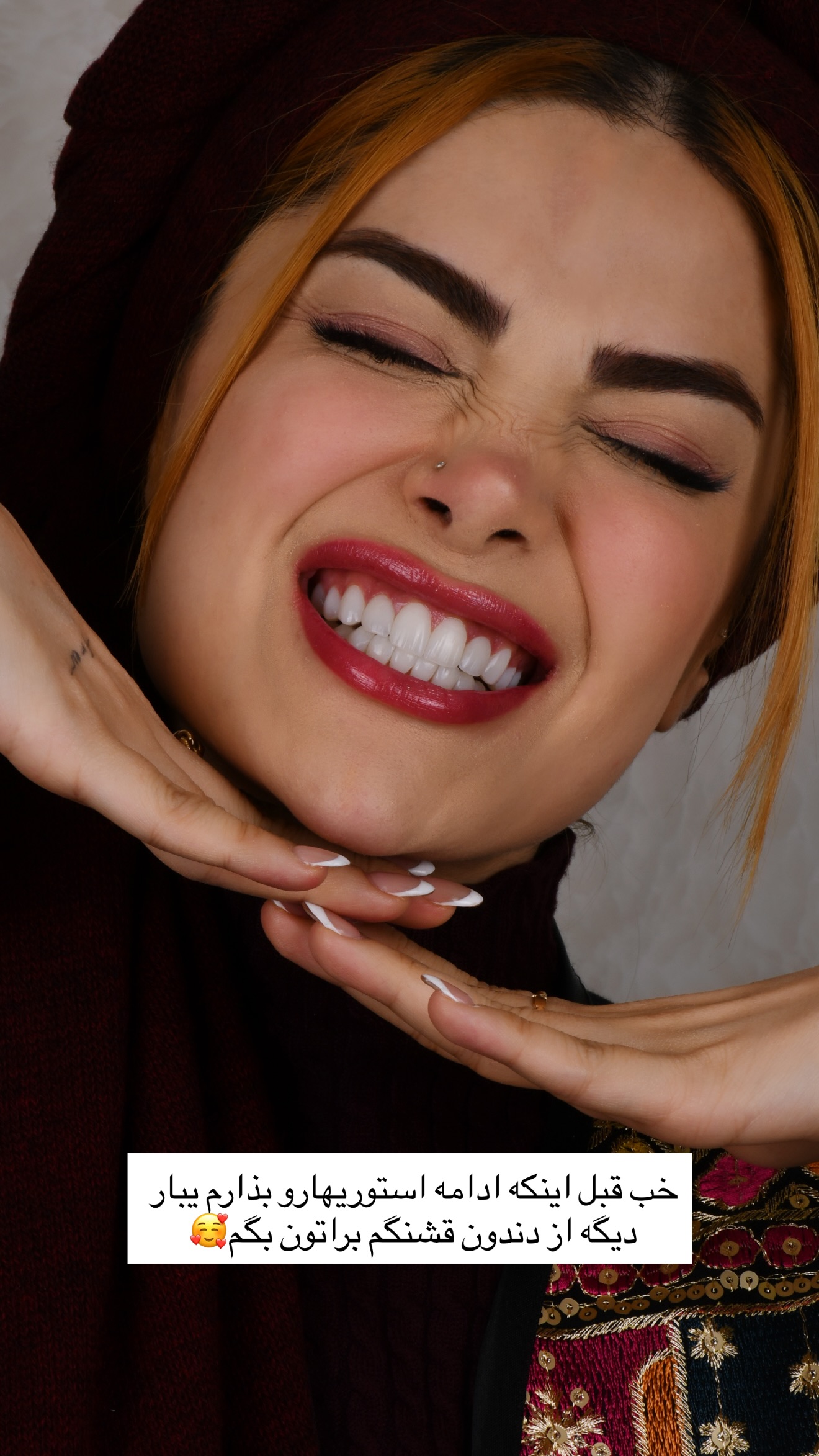  جدید ترین استوری اینستاگرام مائده