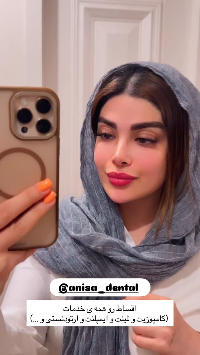  جدید ترین استوری اینستاگرام مائده