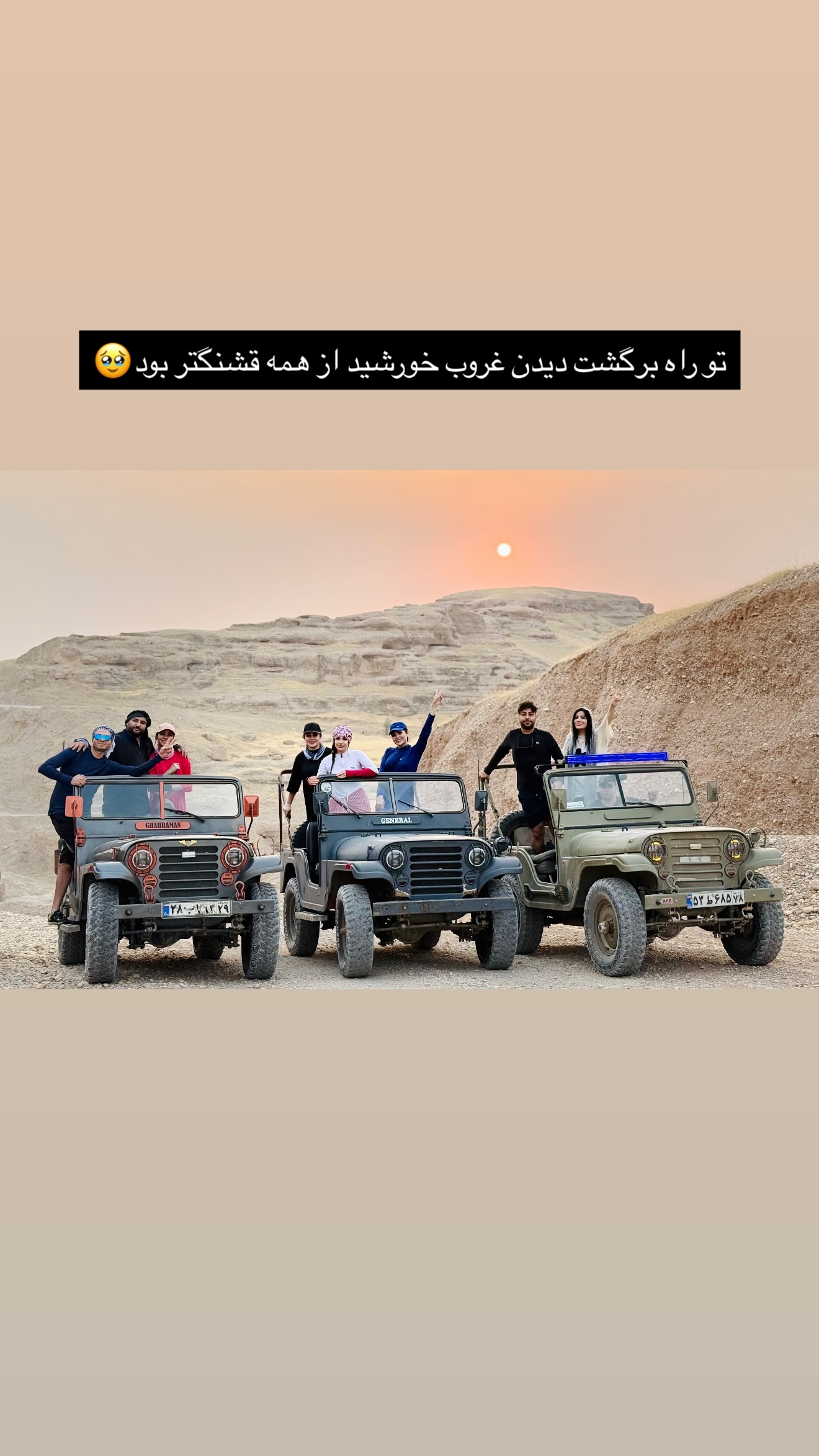  جدید ترین استوری اینستاگرام مائده