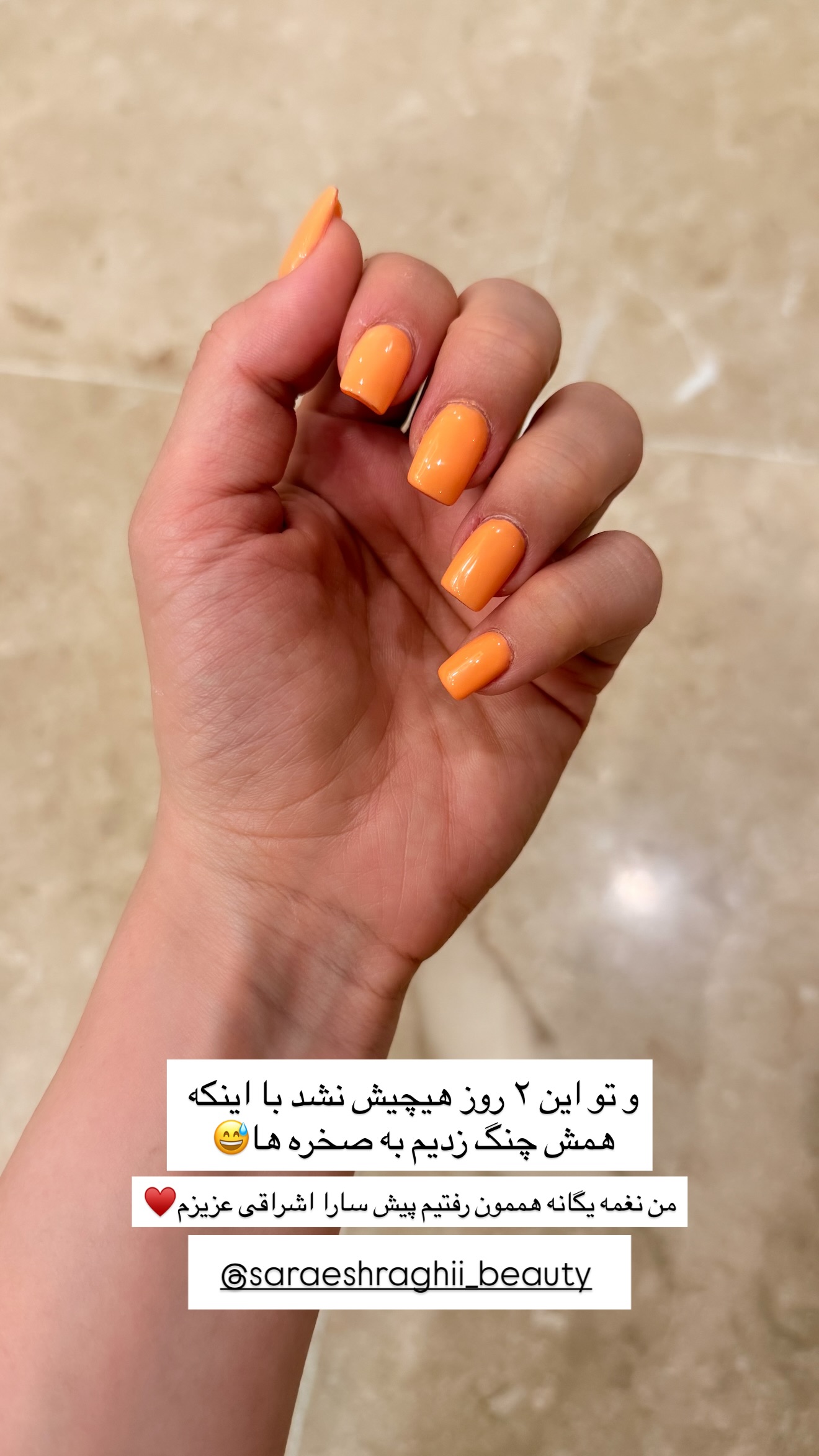  جدید ترین استوری اینستاگرام مائده