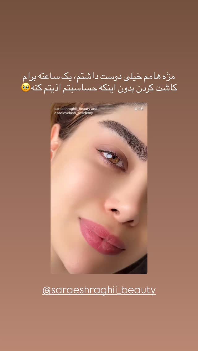  جدید ترین استوری اینستاگرام مائده