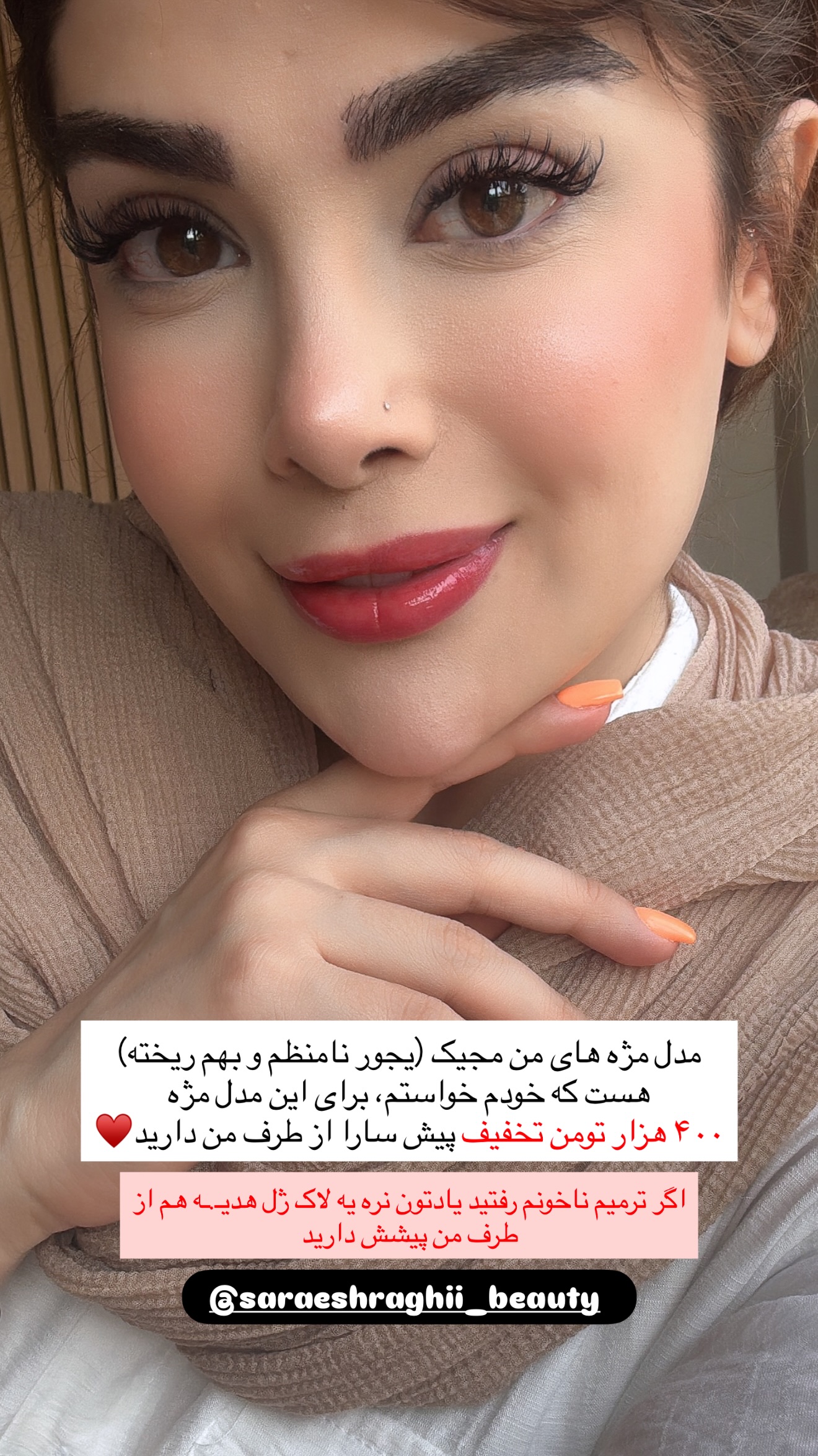  جدید ترین استوری اینستاگرام مائده