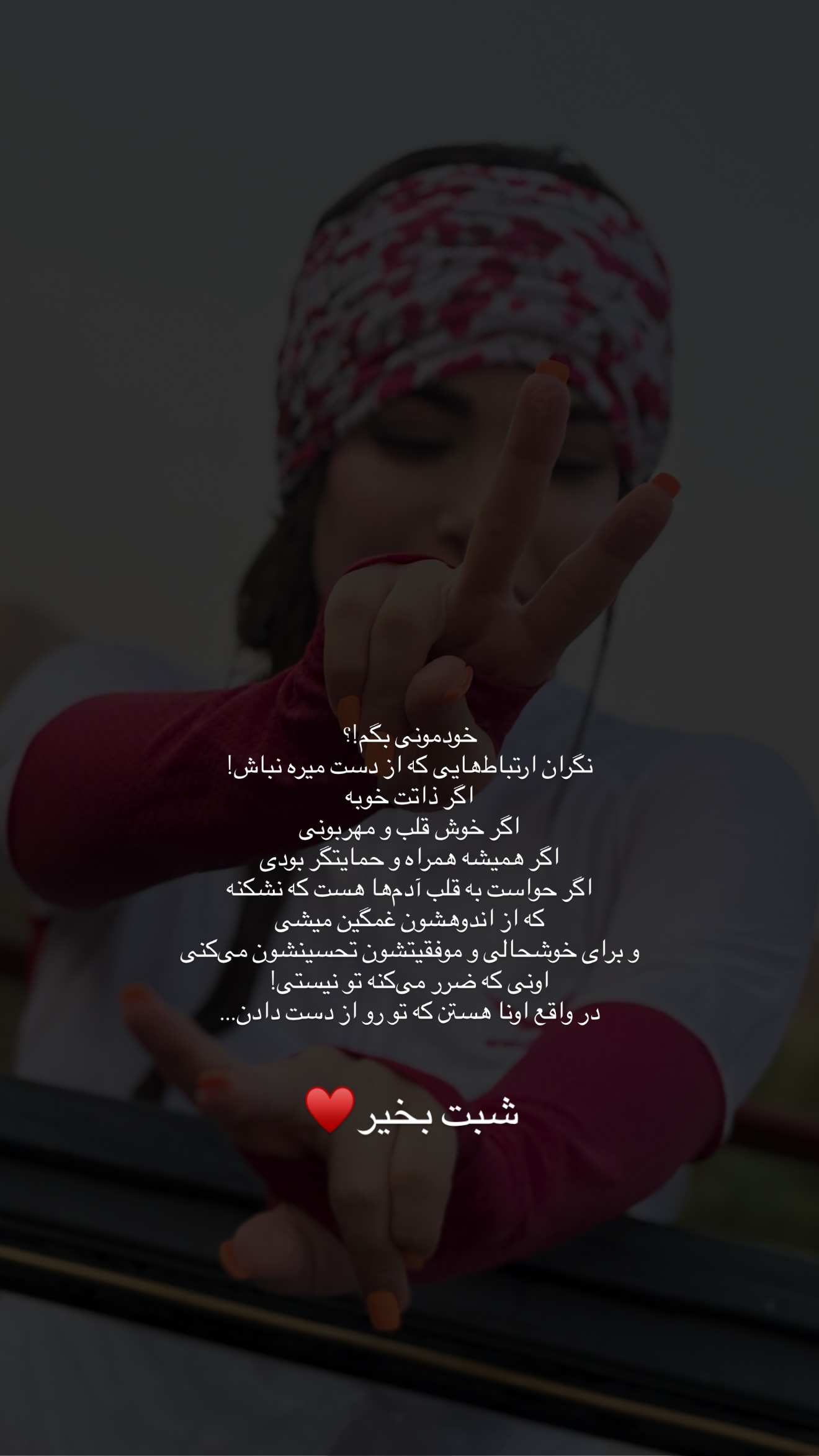 جدید ترین استوری اینستاگرام مائده