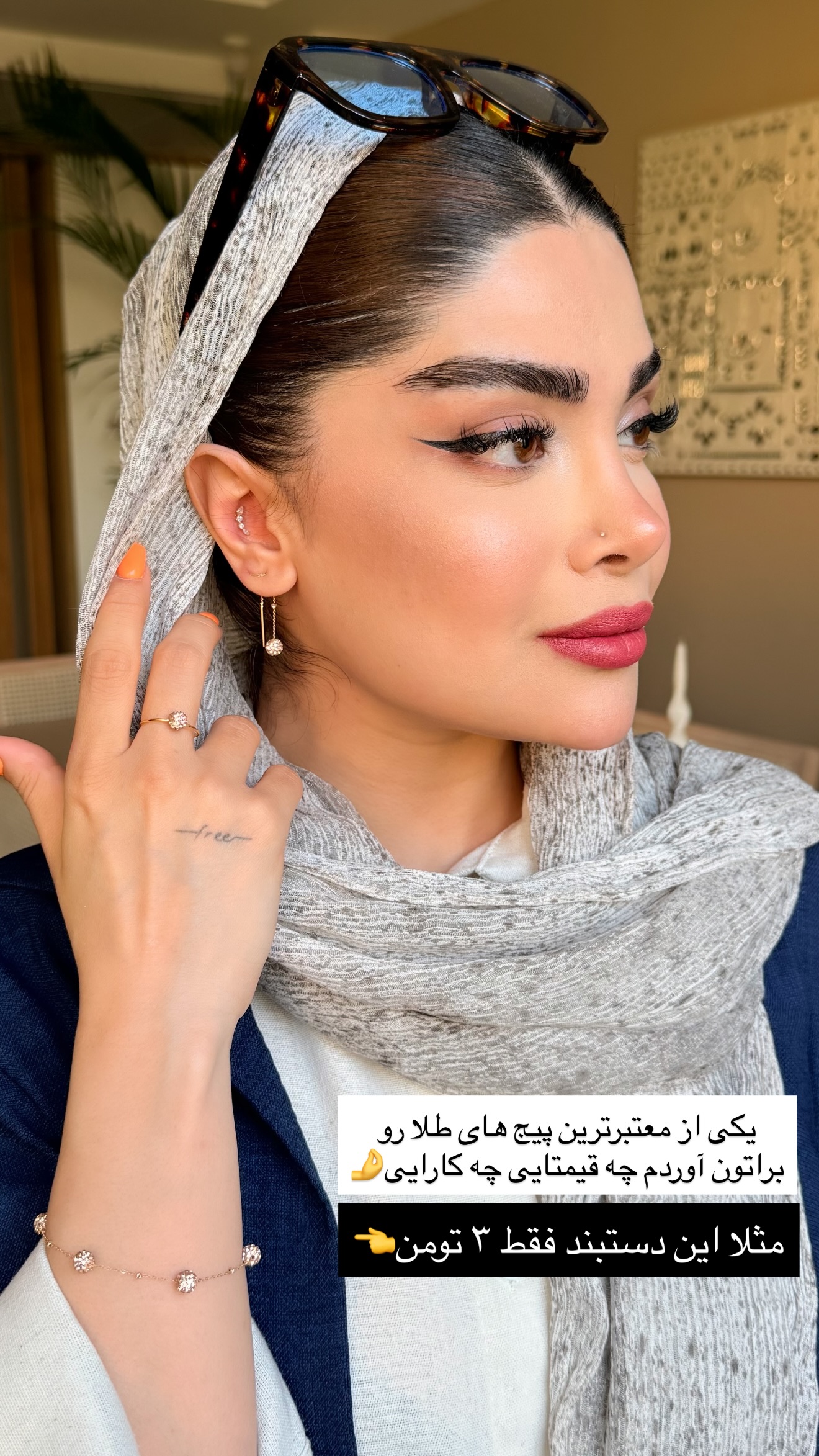  جدید ترین استوری اینستاگرام مائده