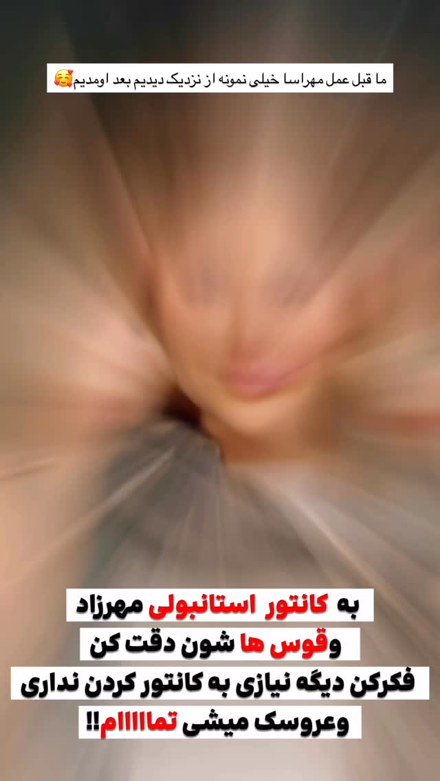  جدید ترین استوری اینستاگرام مائده
