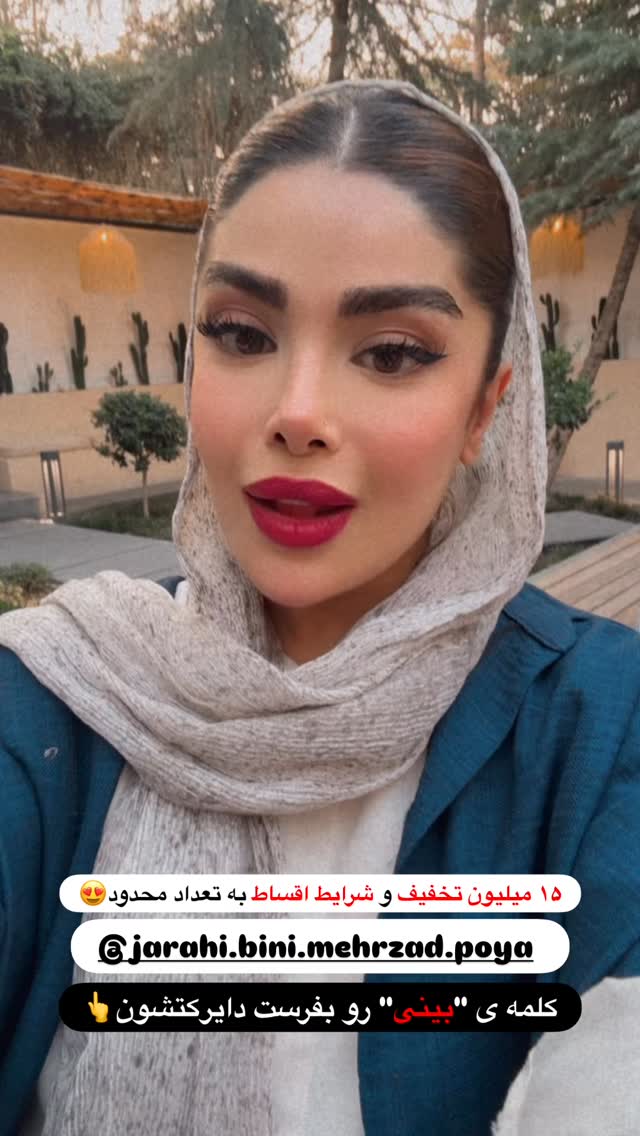  جدید ترین استوری اینستاگرام مائده