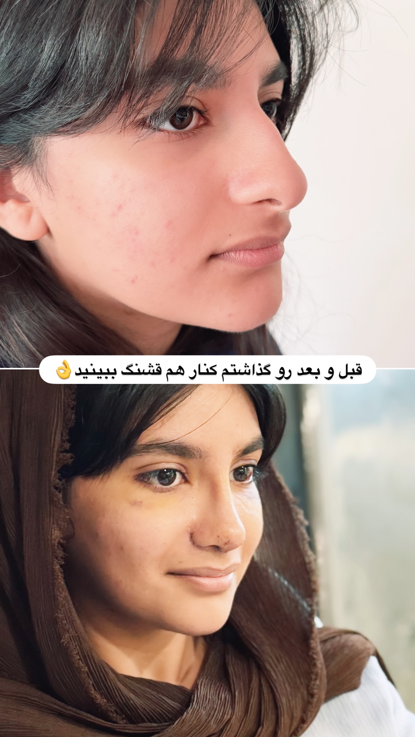  جدید ترین استوری اینستاگرام مائده