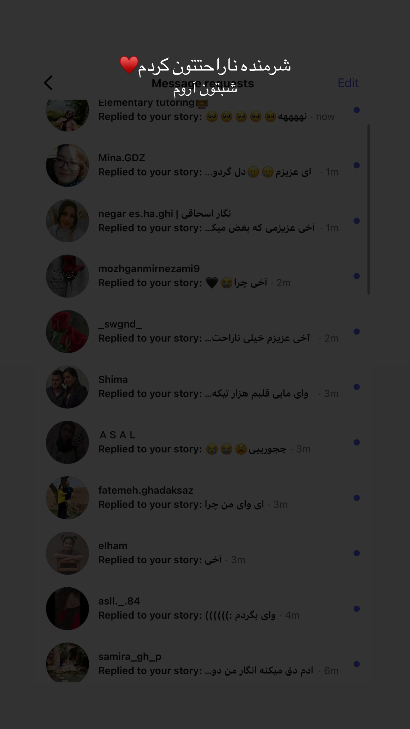  جدید ترین استوری اینستاگرام مائده