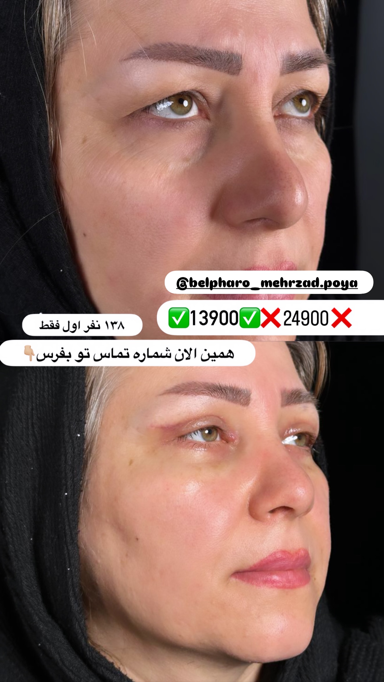  جدید ترین استوری اینستاگرام مائده