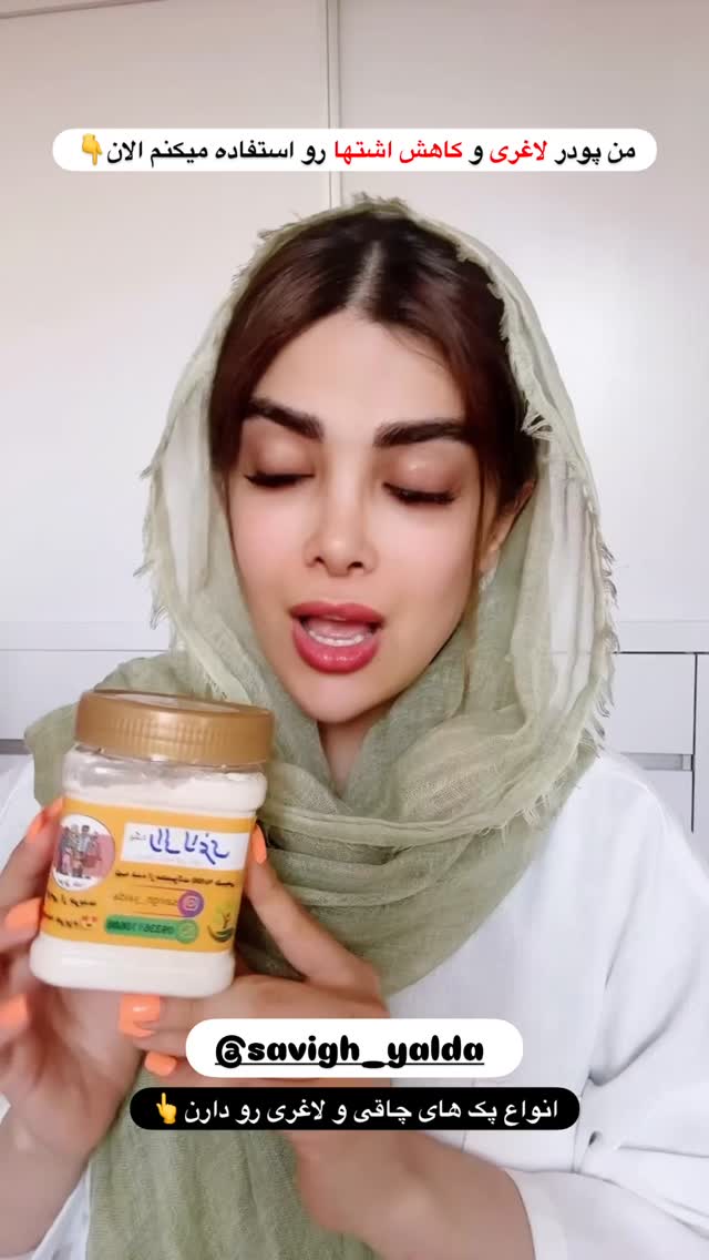  جدید ترین استوری اینستاگرام مائده