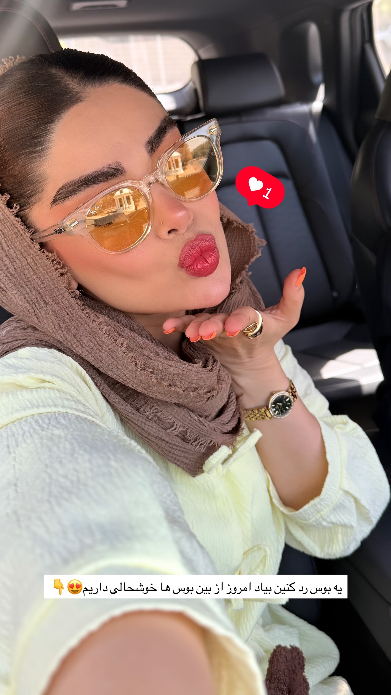  جدید ترین استوری اینستاگرام مائده