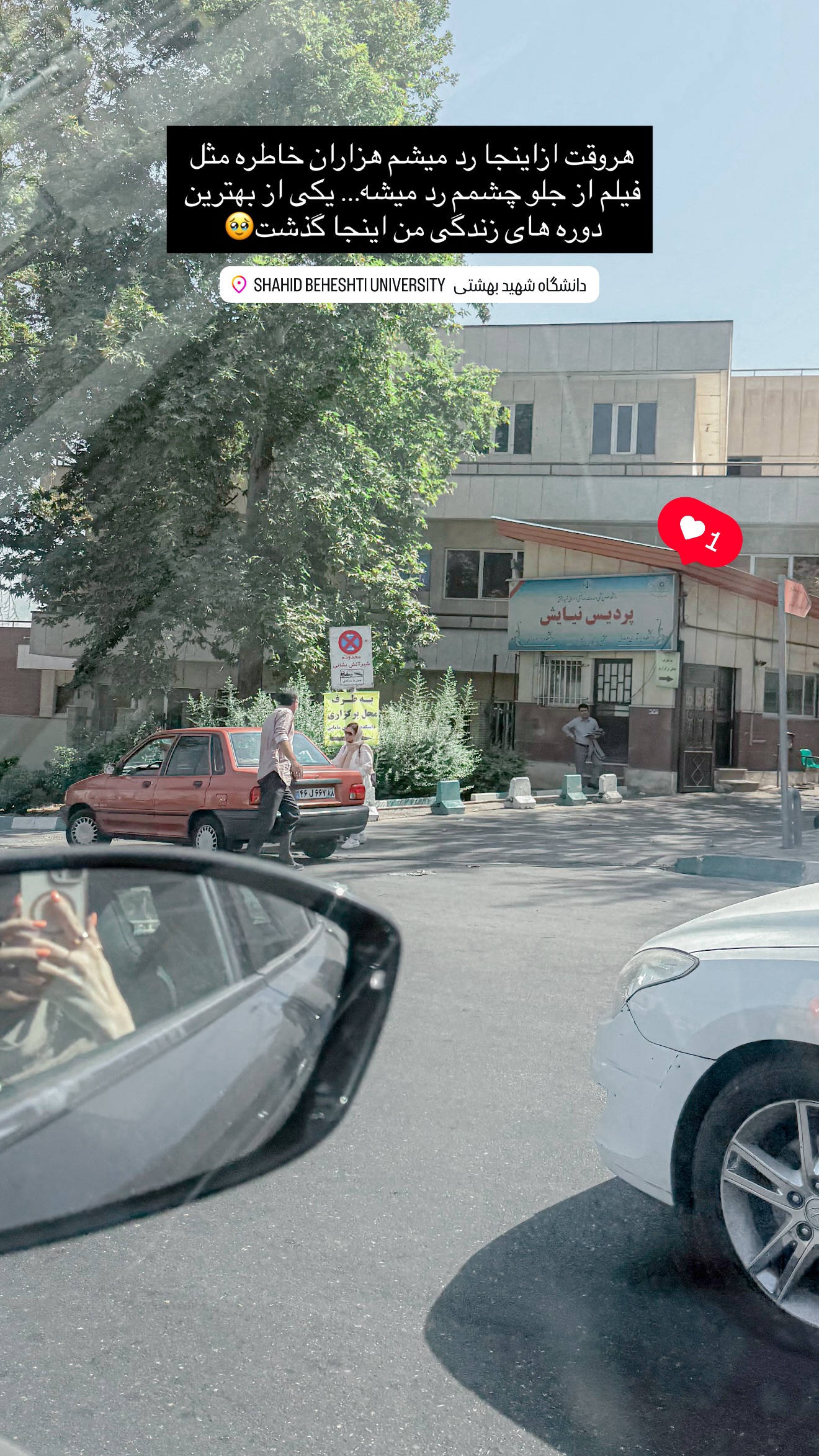  جدید ترین استوری اینستاگرام مائده