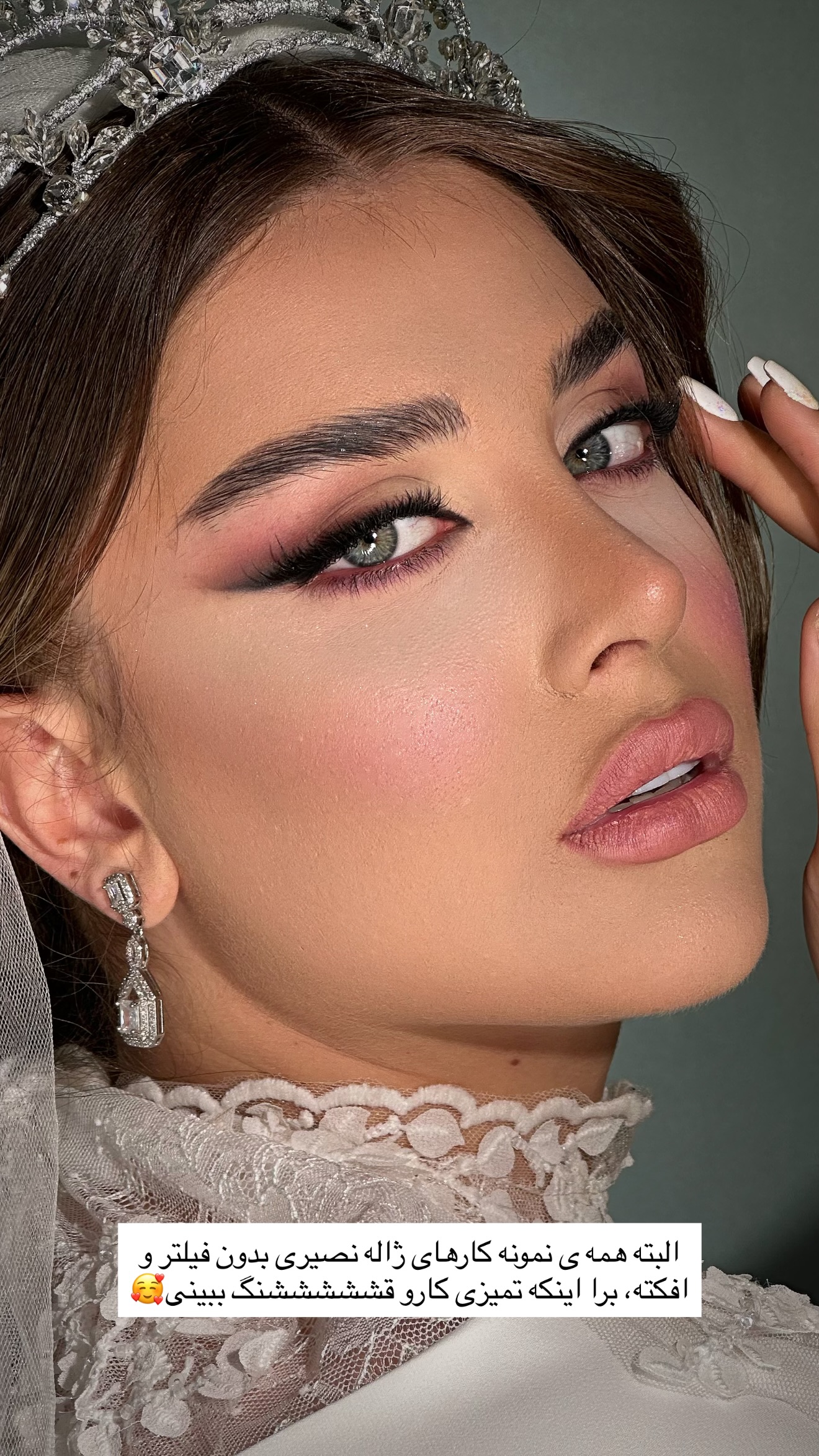  جدید ترین استوری اینستاگرام مائده