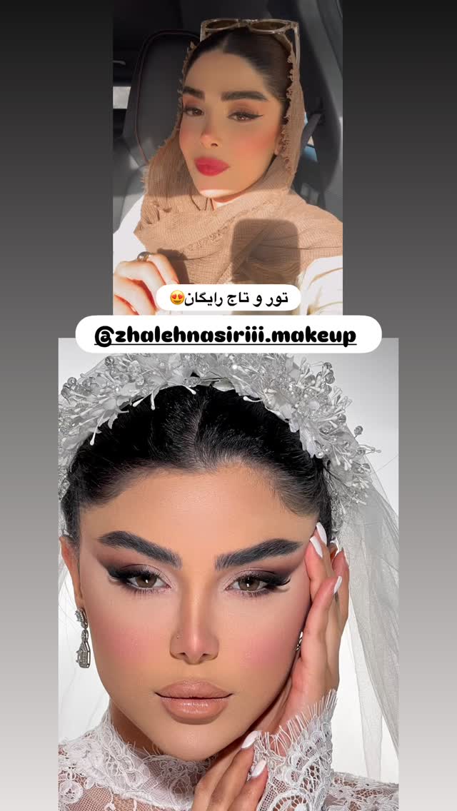  جدید ترین استوری اینستاگرام مائده