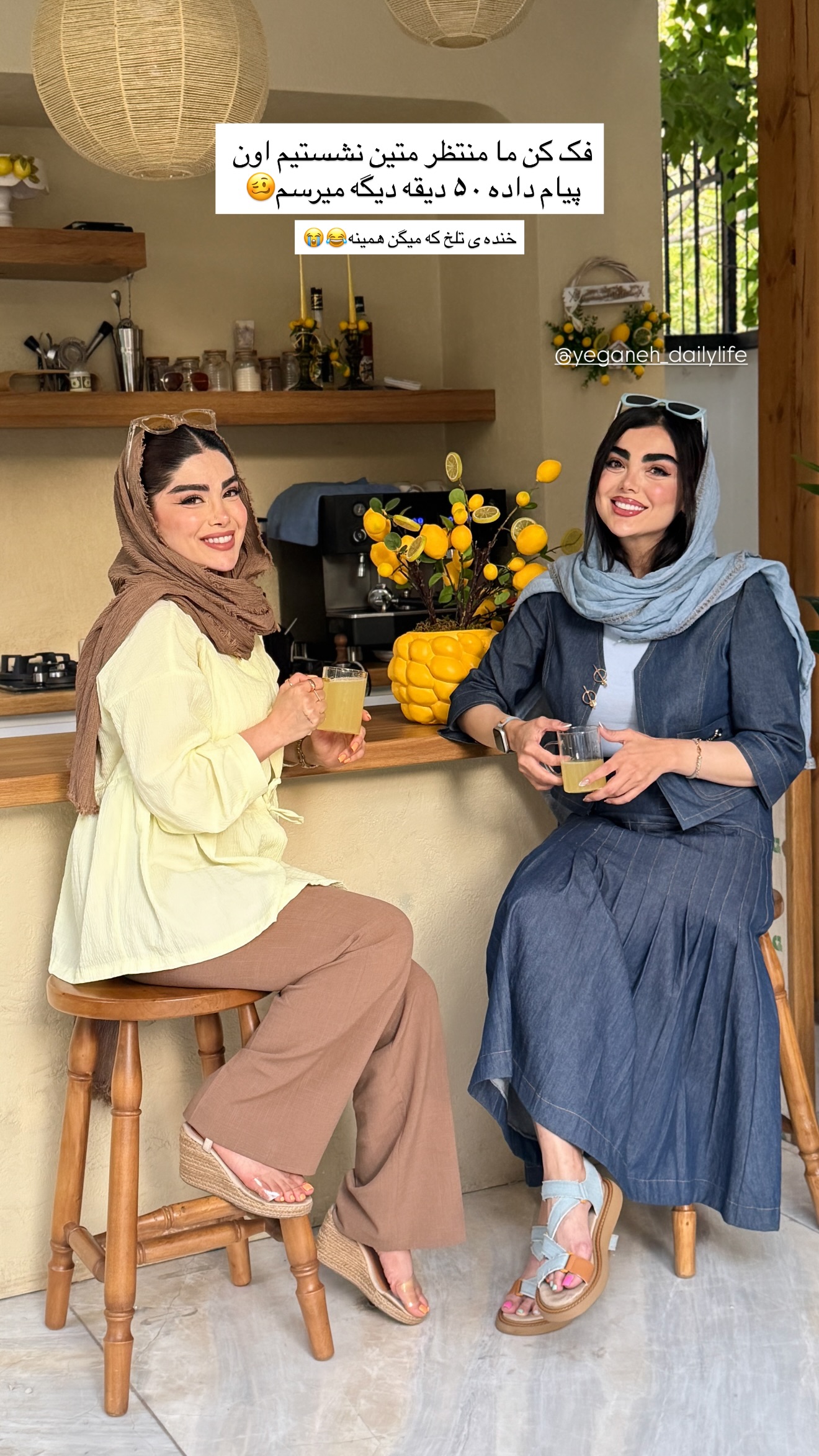  جدید ترین استوری اینستاگرام مائده
