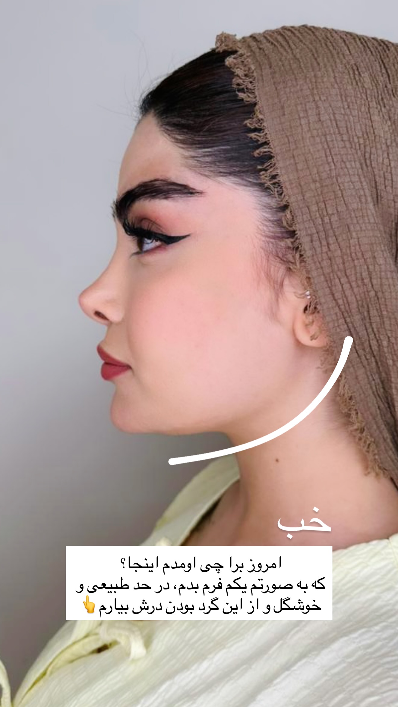  جدید ترین استوری اینستاگرام مائده
