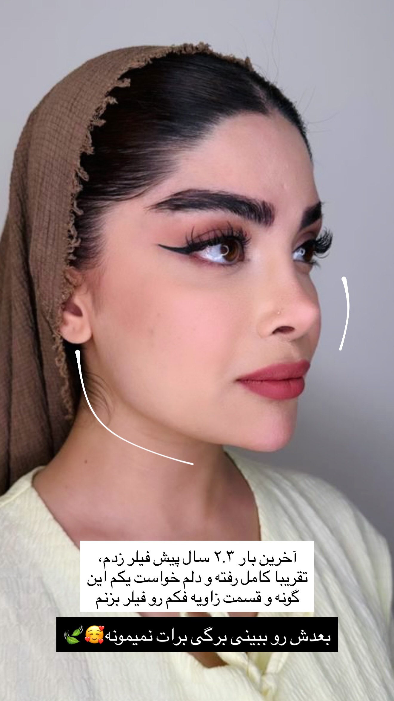  جدید ترین استوری اینستاگرام مائده
