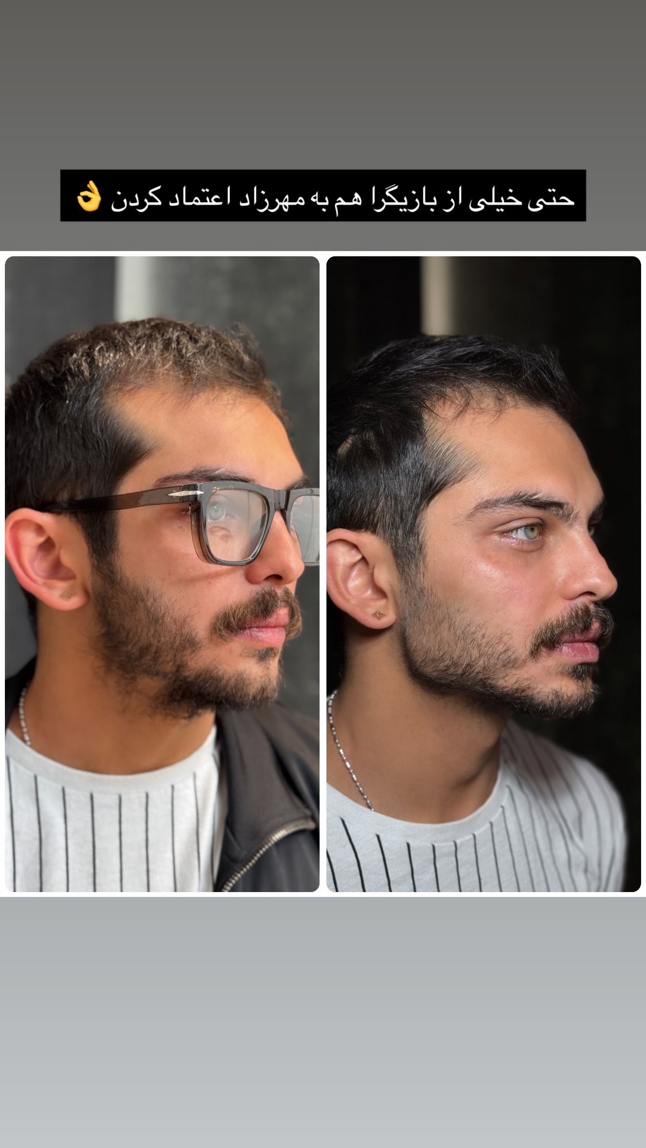  جدید ترین استوری اینستاگرام مائده