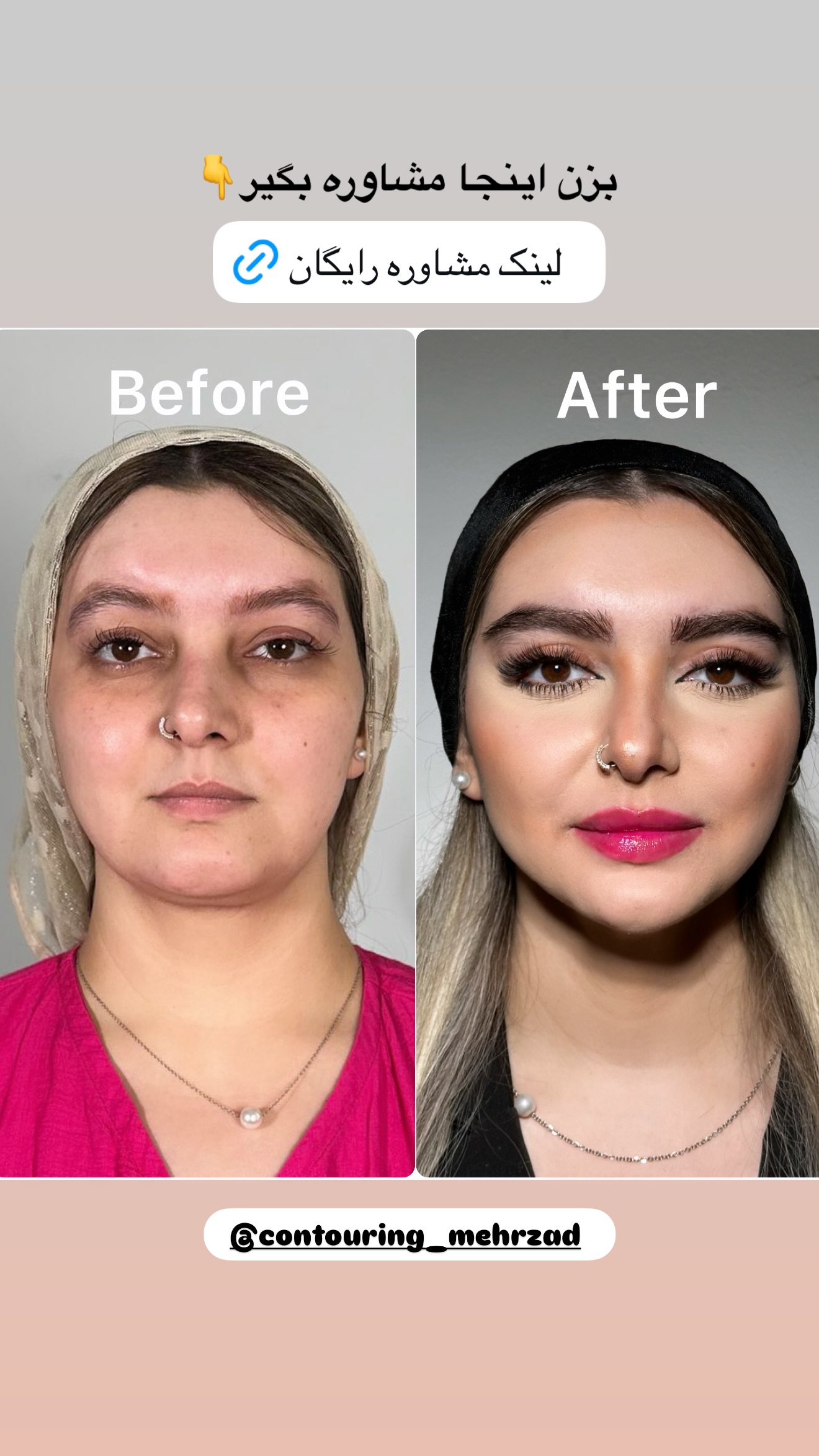  جدید ترین استوری اینستاگرام مائده