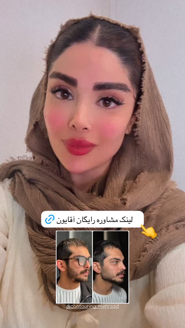  جدید ترین استوری اینستاگرام مائده