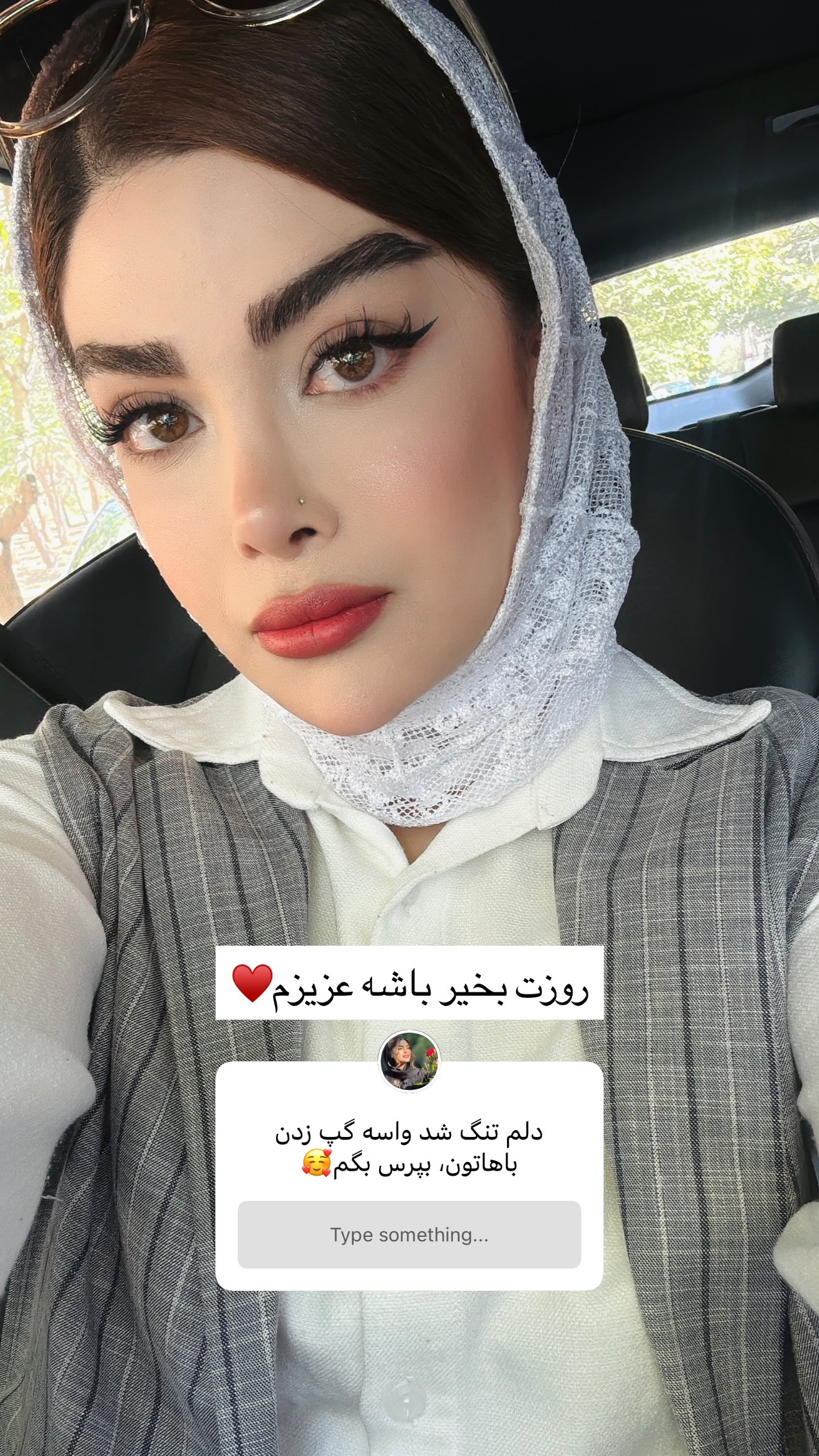  جدید ترین استوری اینستاگرام مائده