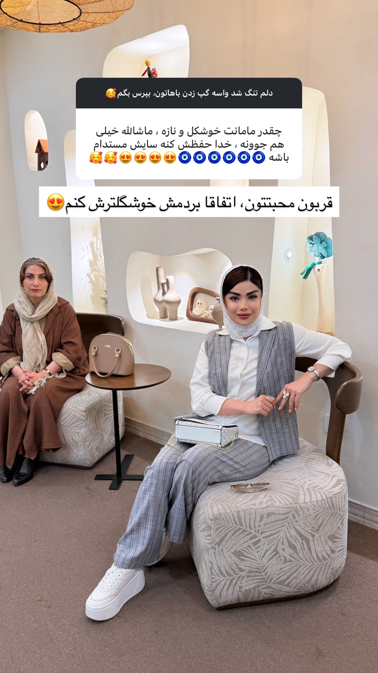  جدید ترین استوری اینستاگرام مائده
