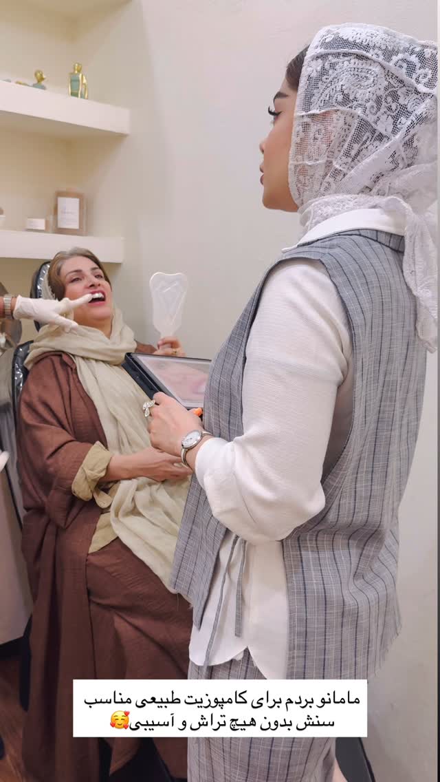  جدید ترین استوری اینستاگرام مائده