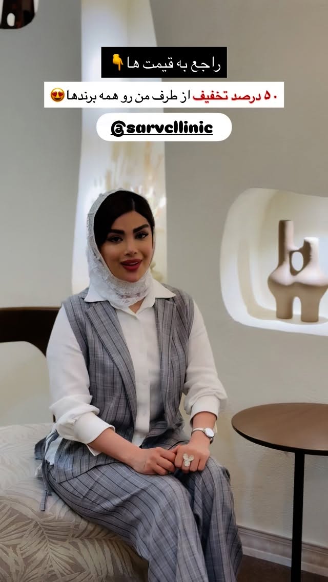  جدید ترین استوری اینستاگرام مائده