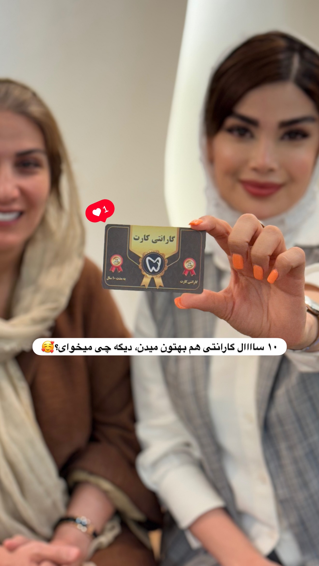  جدید ترین استوری اینستاگرام مائده