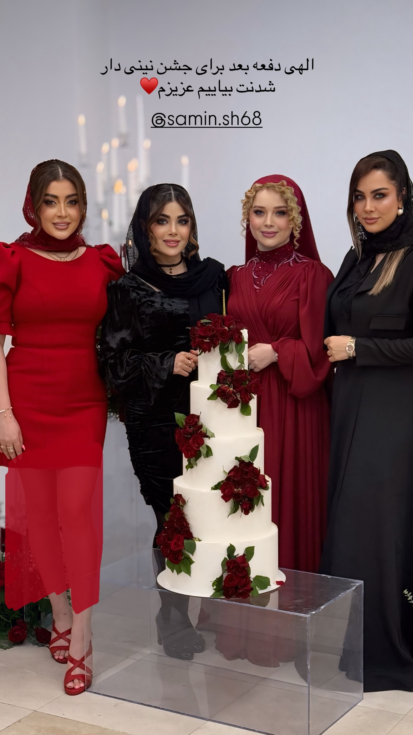 جدید ترین استوری اینستاگرام مائده
