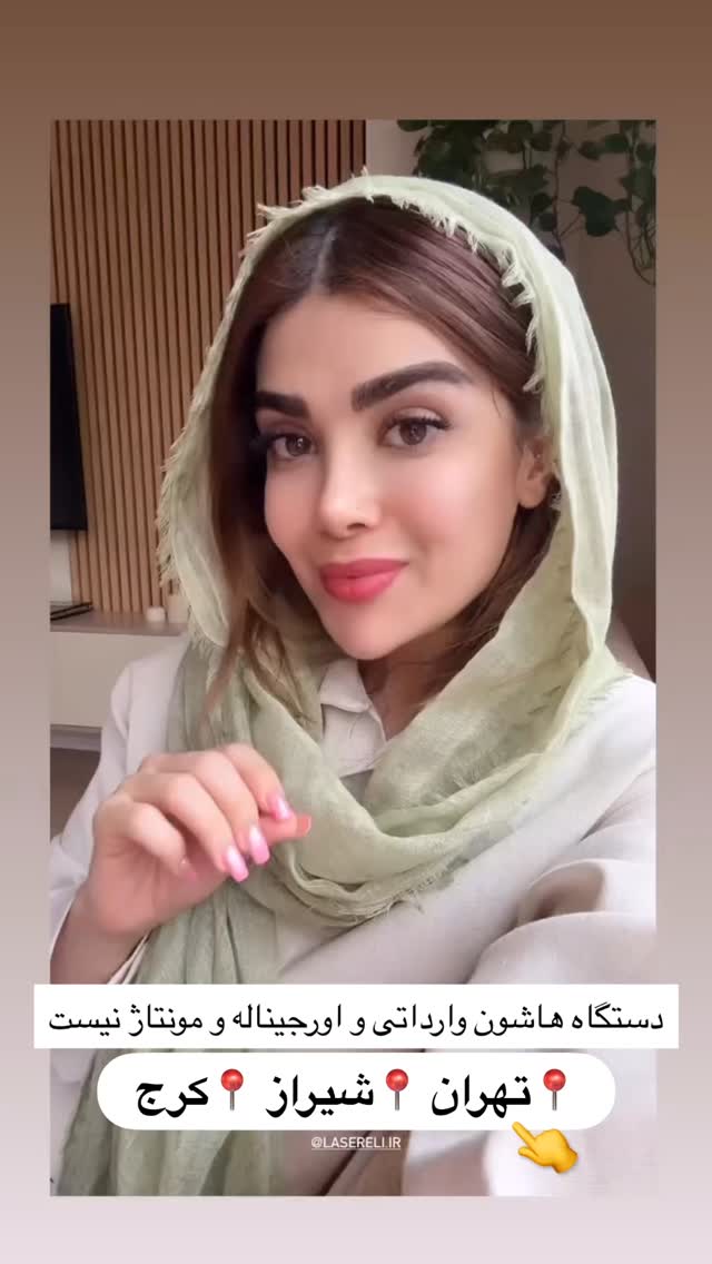  جدید ترین استوری اینستاگرام مائده