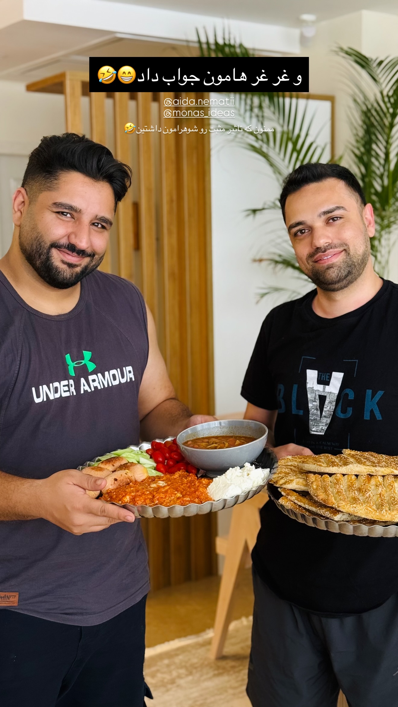 جدید ترین استوری اینستاگرام مائده