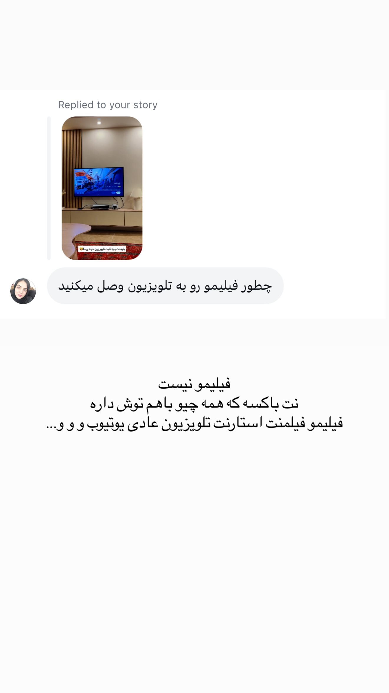  جدید ترین استوری اینستاگرام مائده