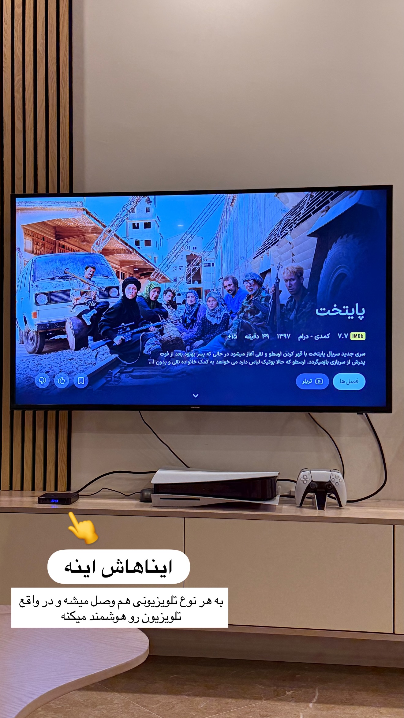  جدید ترین استوری اینستاگرام مائده