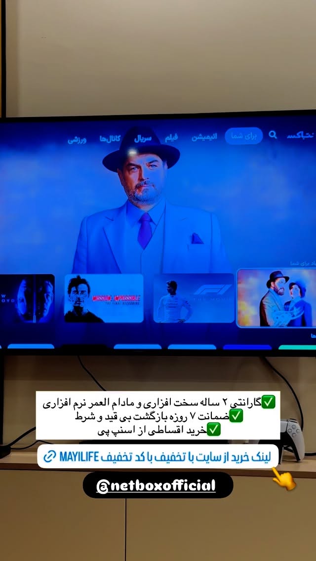  جدید ترین استوری اینستاگرام مائده