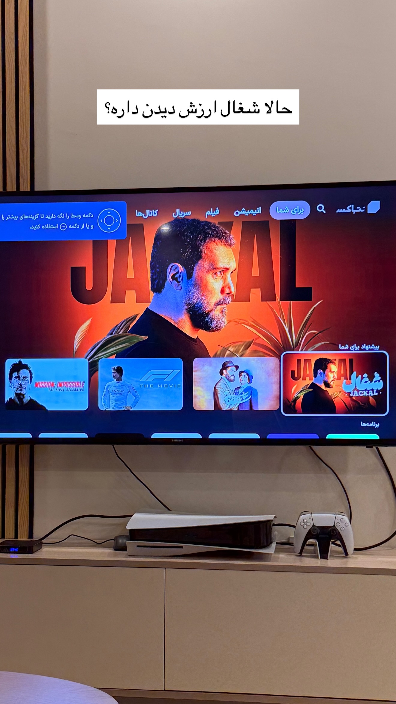  جدید ترین استوری اینستاگرام مائده
