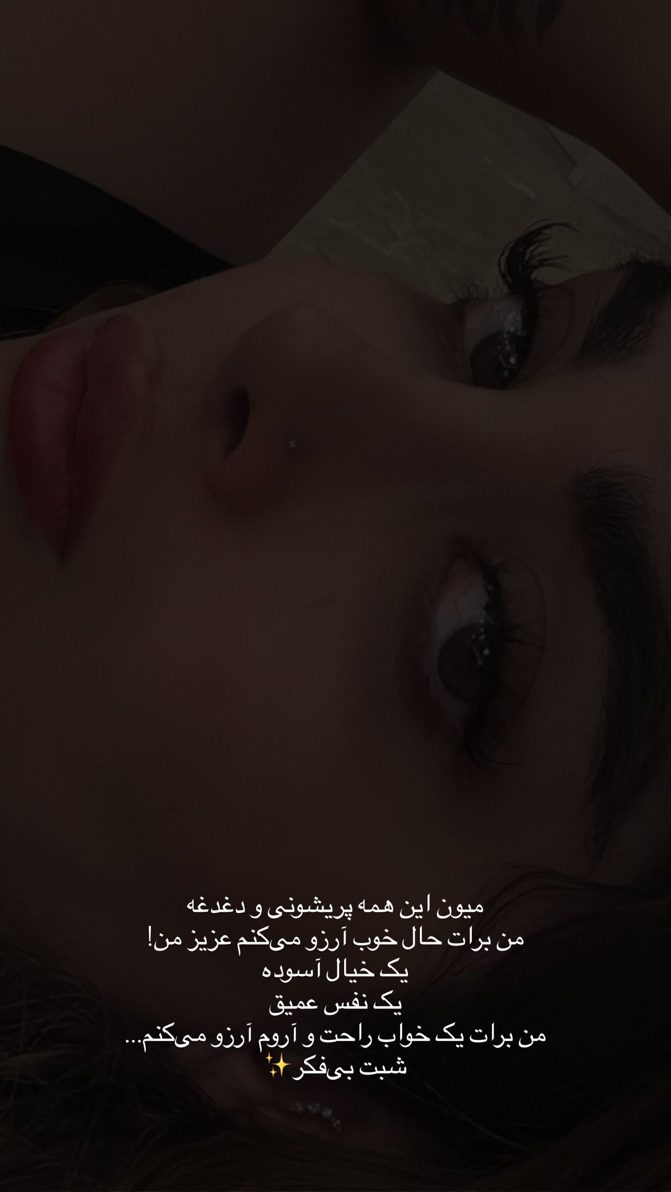 جدید ترین استوری اینستاگرام مائده