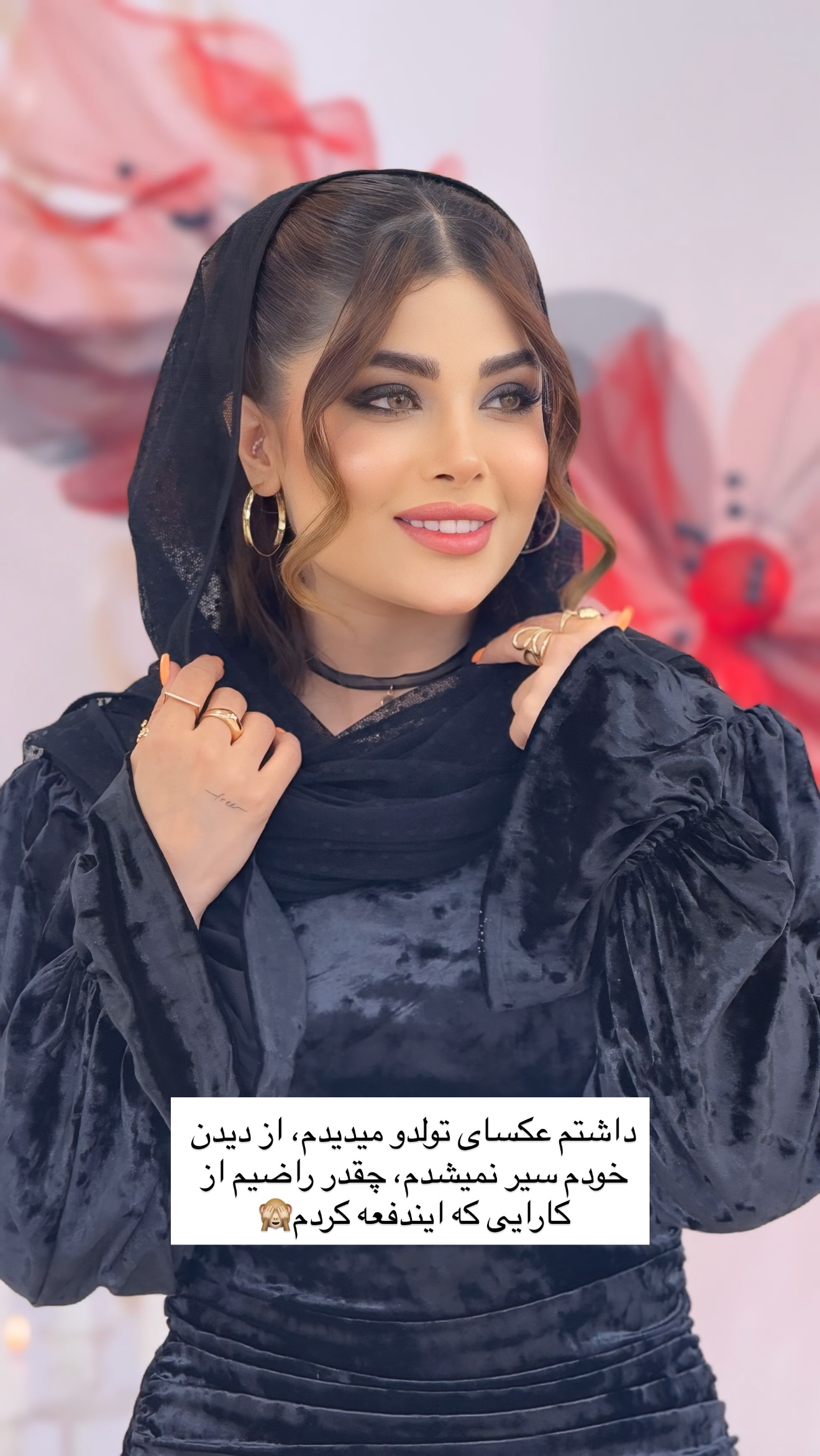  جدید ترین استوری اینستاگرام مائده
