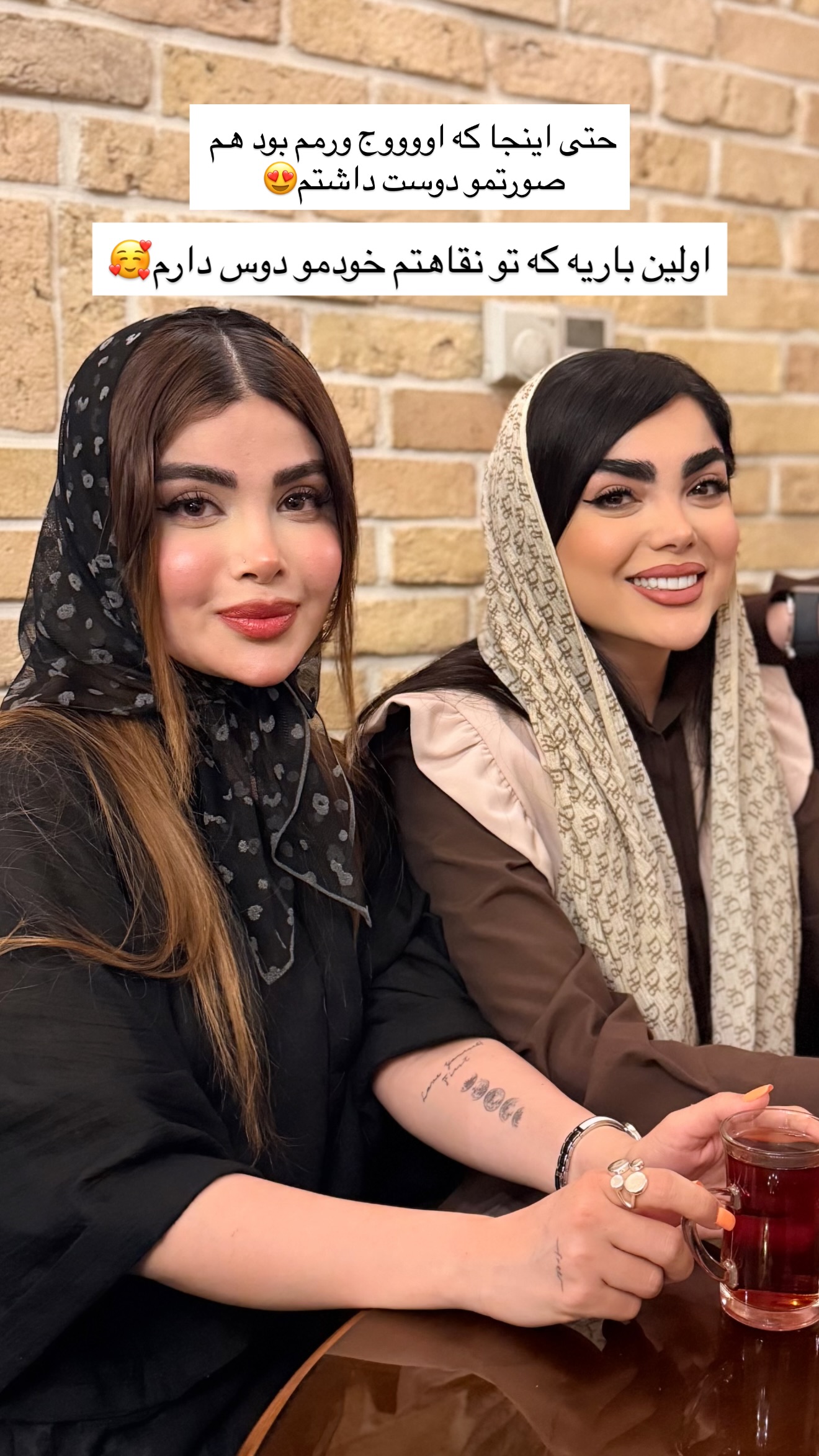  جدید ترین استوری اینستاگرام مائده