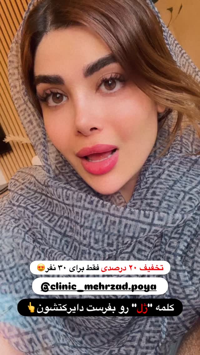  جدید ترین استوری اینستاگرام مائده