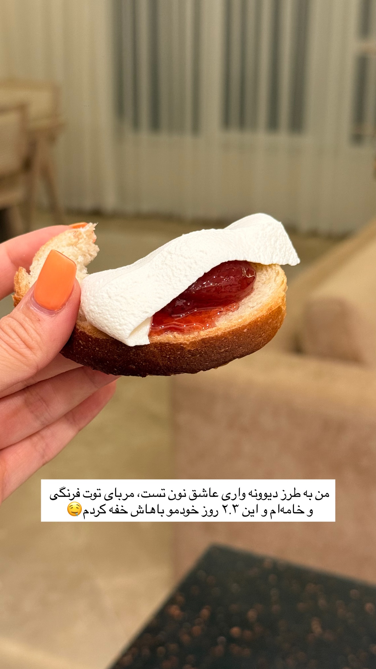  جدید ترین استوری اینستاگرام مائده