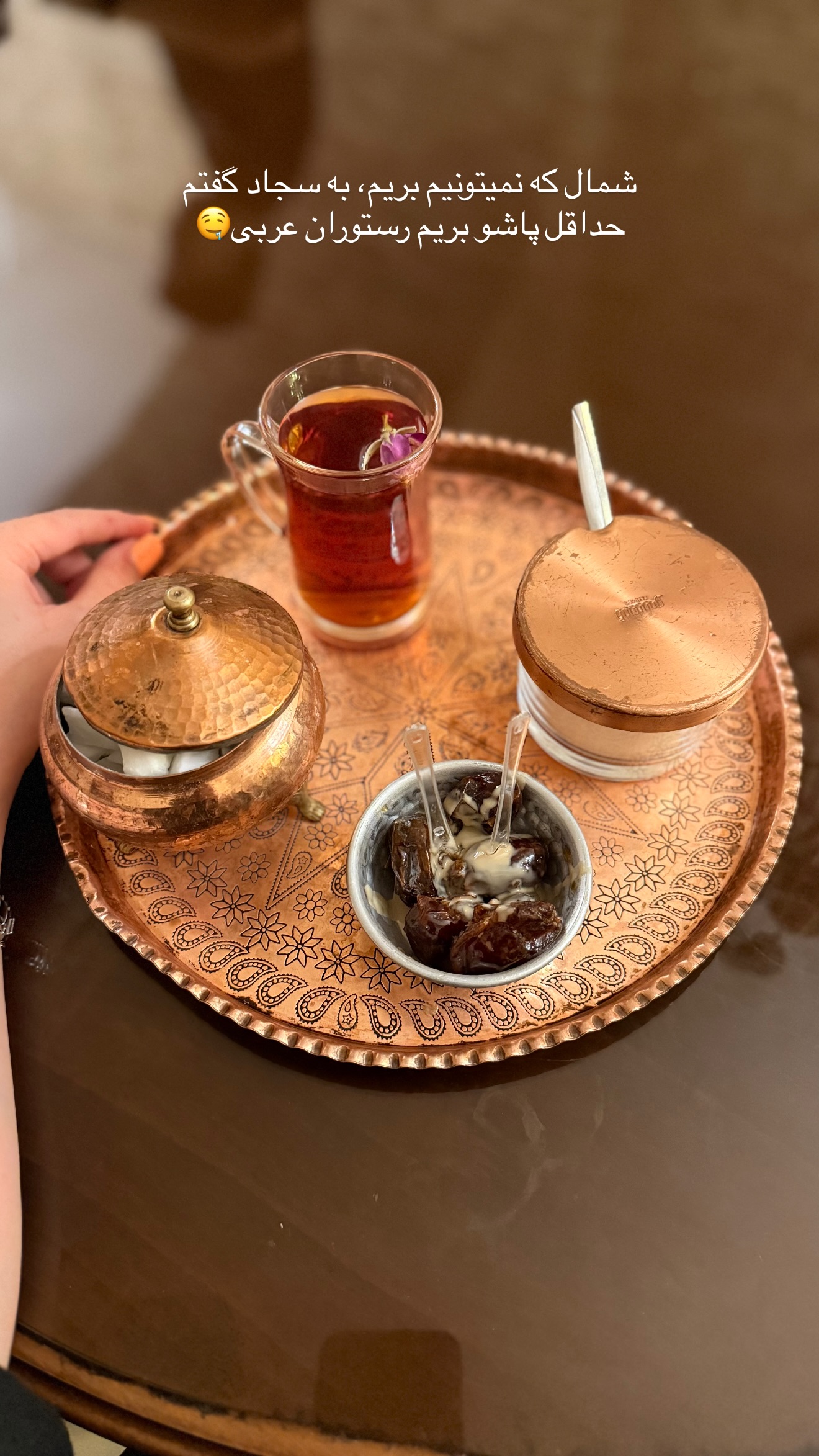  جدید ترین استوری اینستاگرام مائده