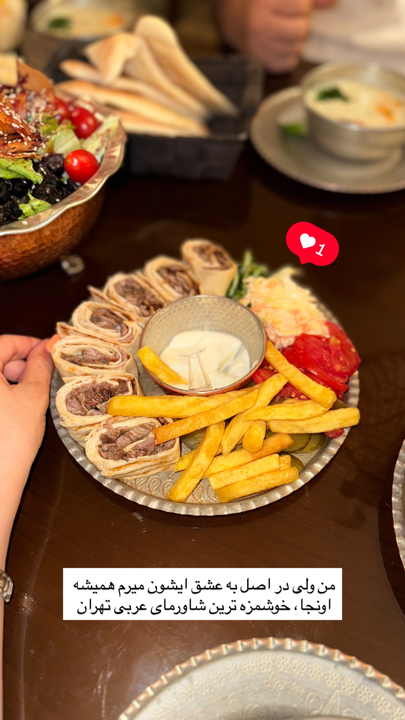  جدید ترین استوری اینستاگرام مائده