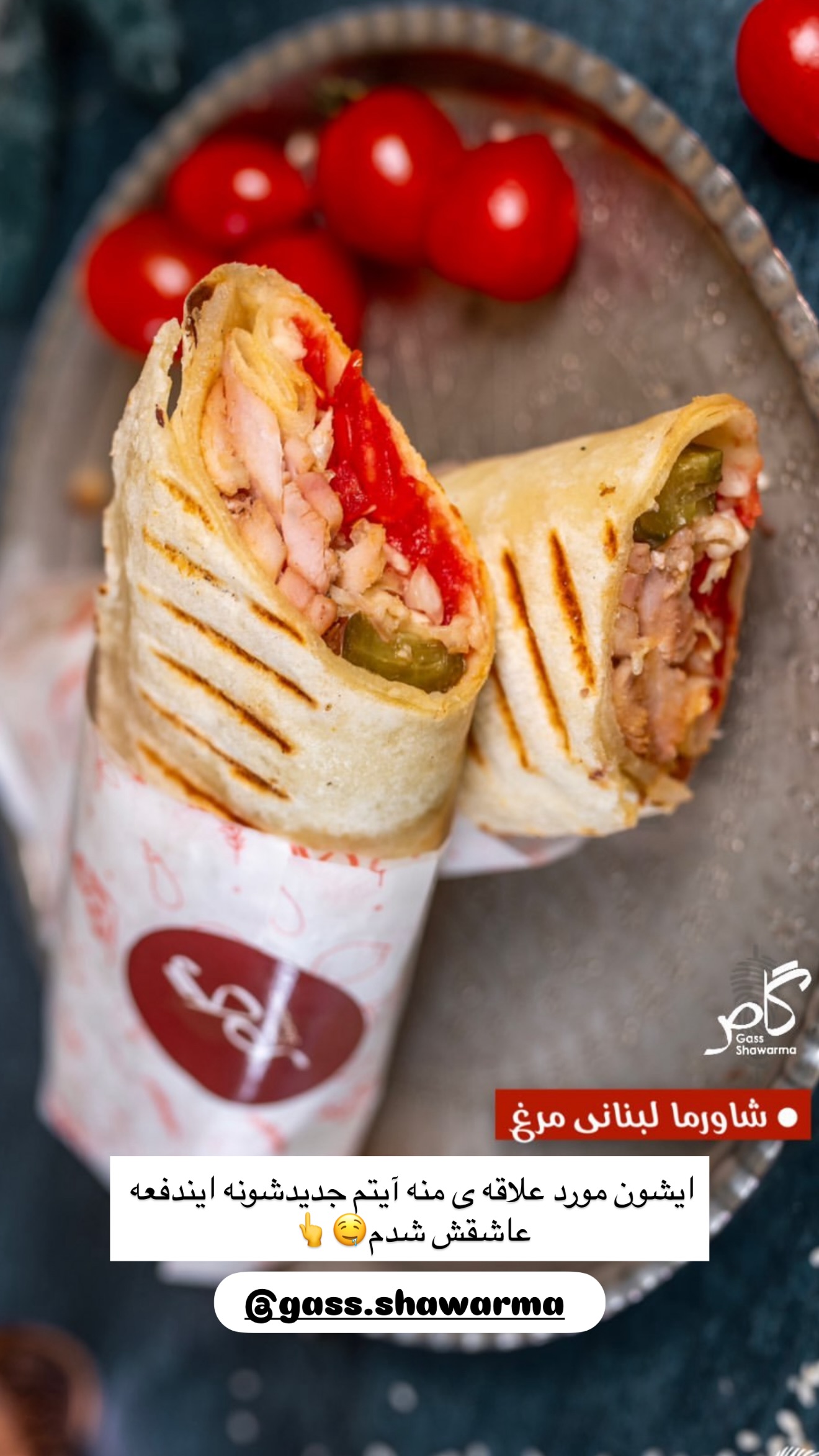  جدید ترین استوری اینستاگرام مائده