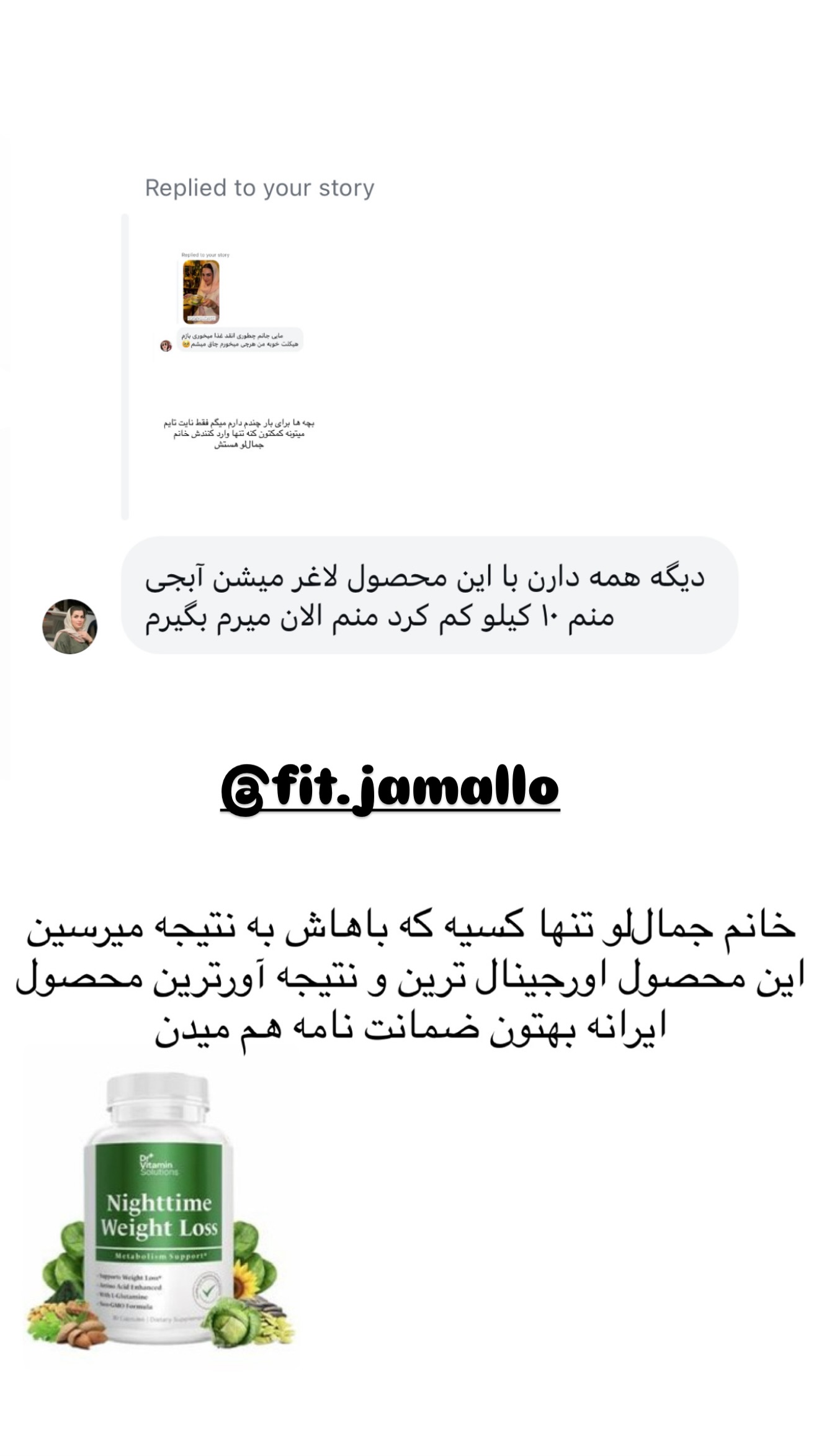  جدید ترین استوری اینستاگرام مائده