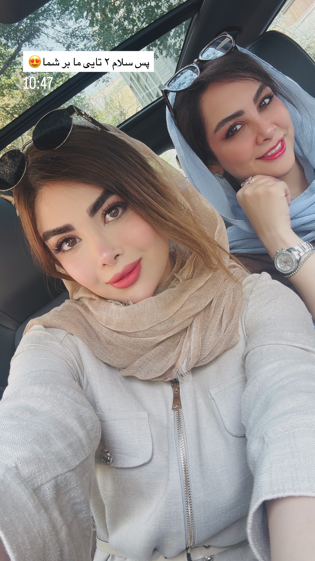  جدید ترین استوری اینستاگرام مائده