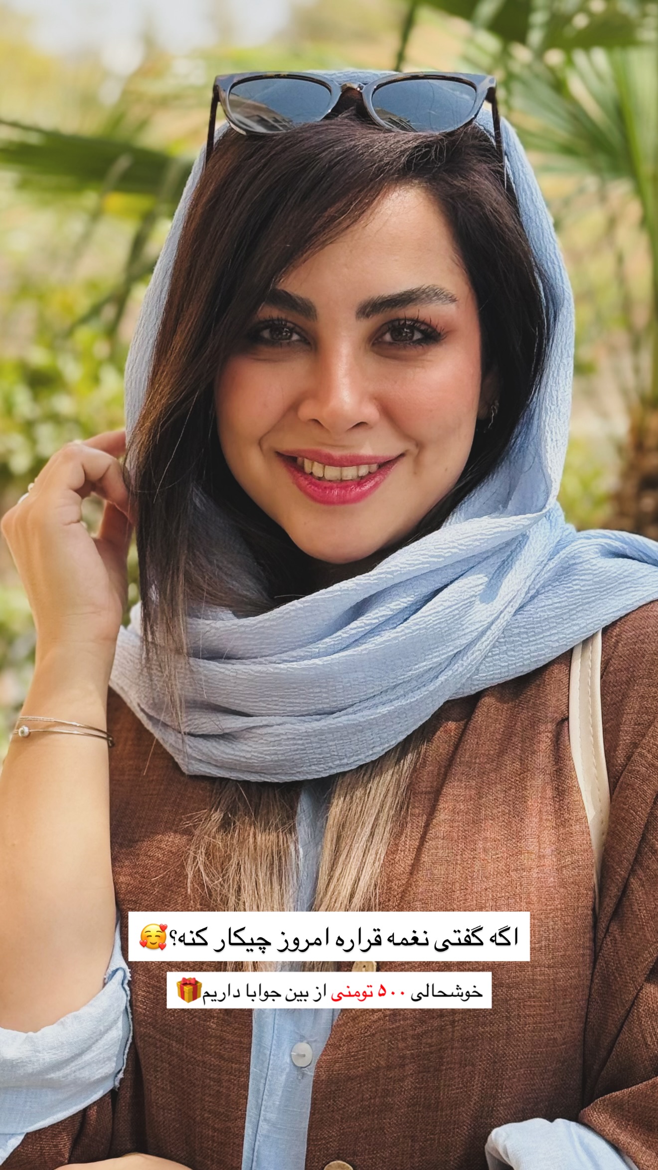  جدید ترین استوری اینستاگرام مائده