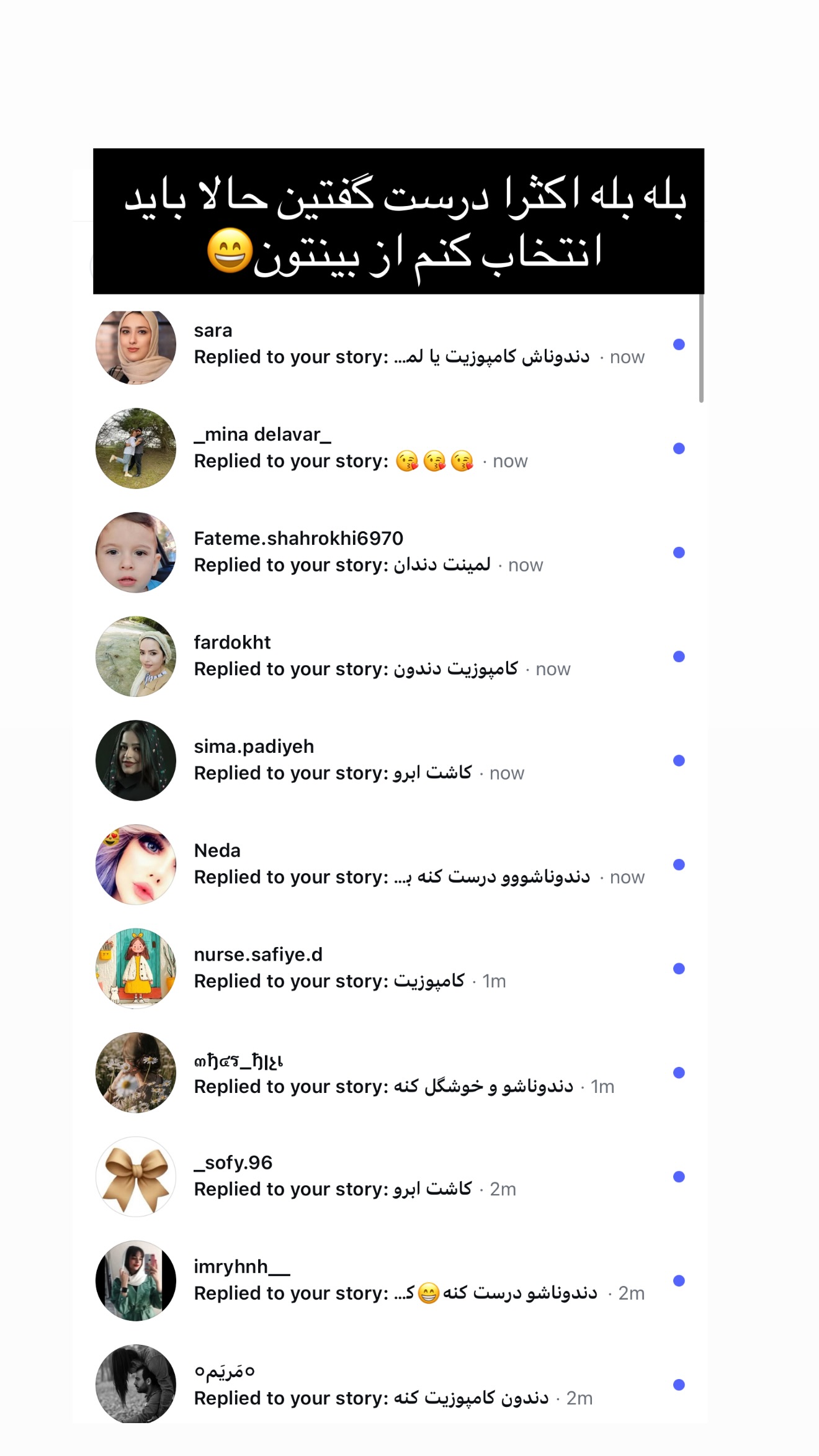  جدید ترین استوری اینستاگرام مائده