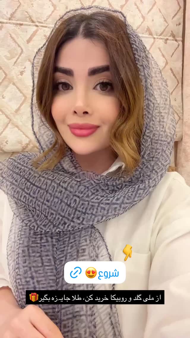  جدید ترین استوری اینستاگرام مائده
