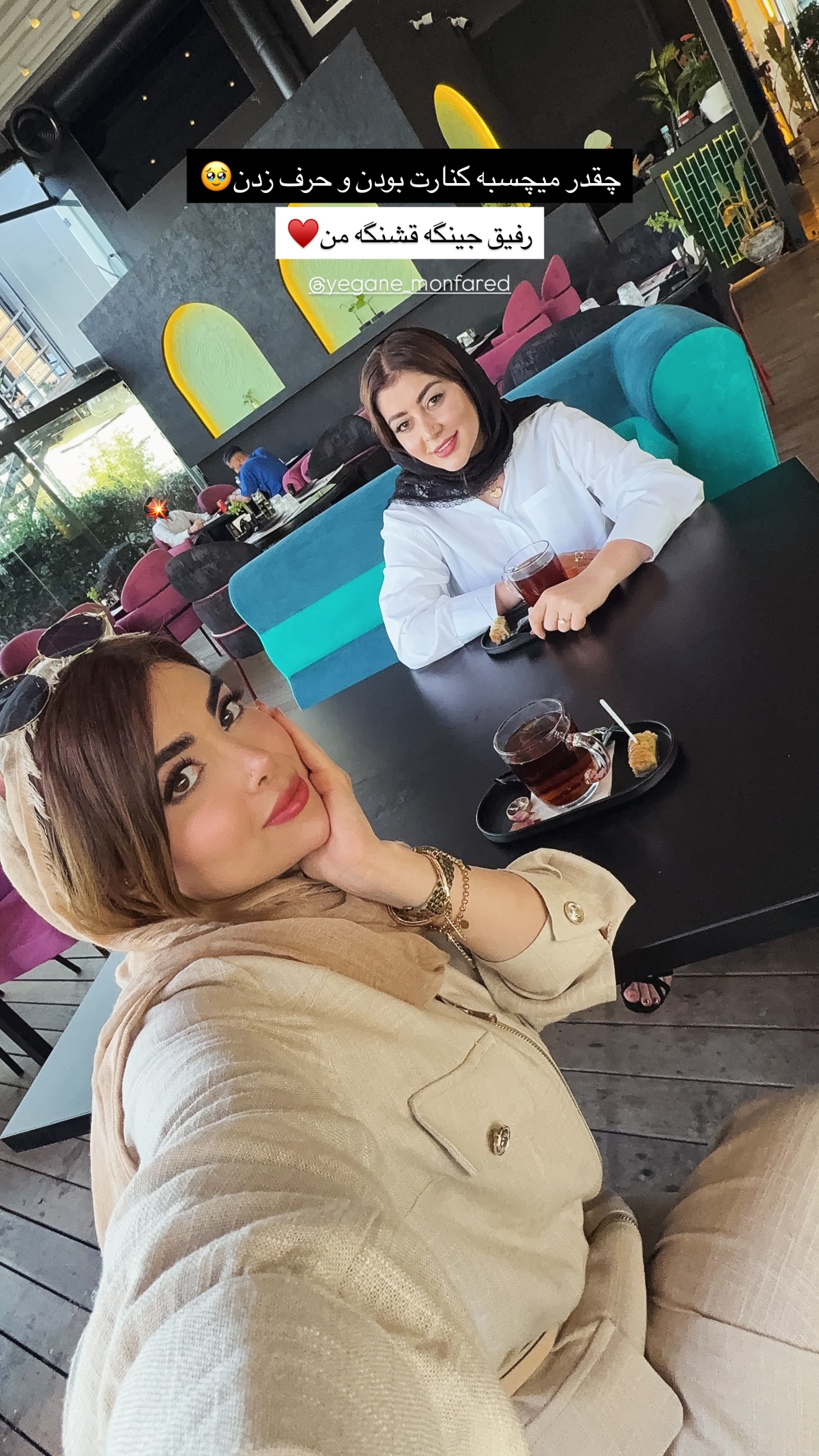  جدید ترین استوری اینستاگرام مائده